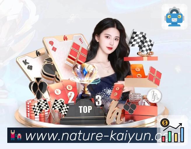 体育平台欢迎图